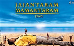 Jajantaram Mamantaram